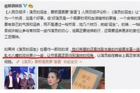 娱乐圈吃瓜讲真话视频播放,吃瓜讲真话视频播放背后的真相大揭秘